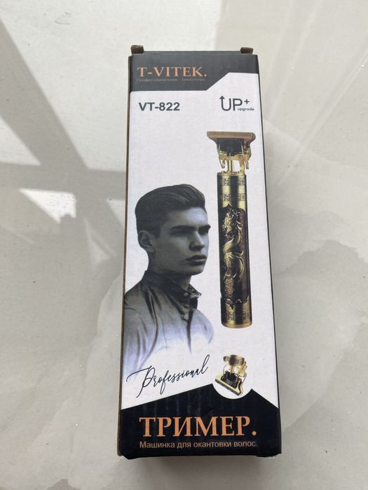 Продам Триммер