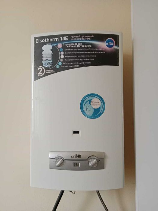 Газовый водонагреватель