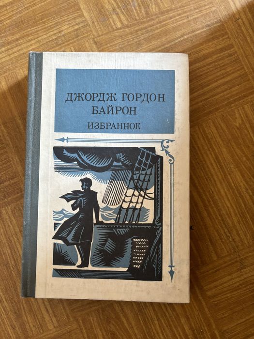 Книга в отличном состоянии