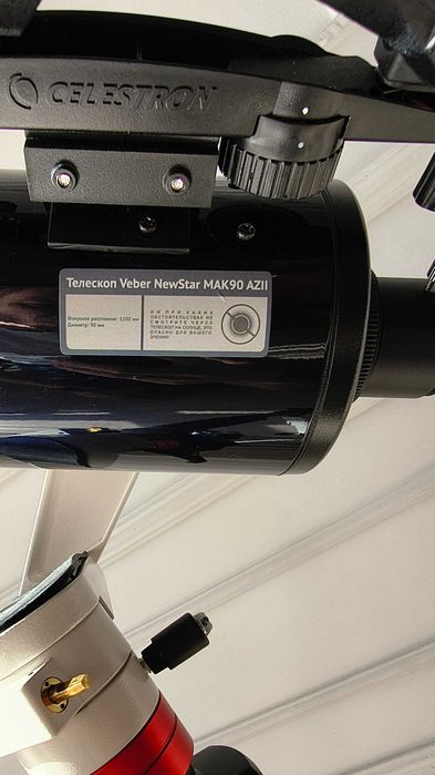 Телескоп Veber MAK90