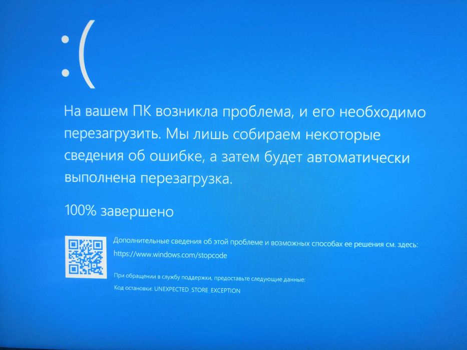 Программист Установка Windows Антивирус Ремонт Компьютеров Ноутбуков 7