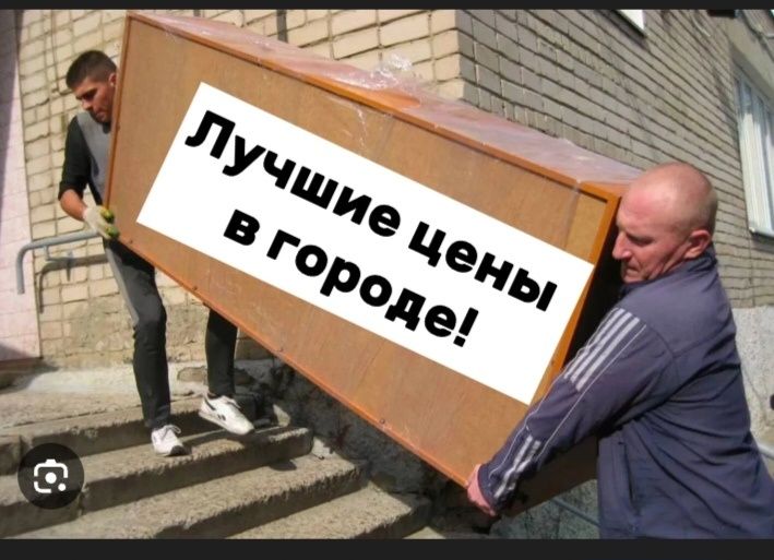 грузшик разнарабочи