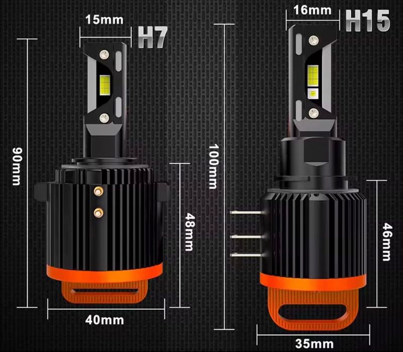 H7, LED DualVision последно поколение