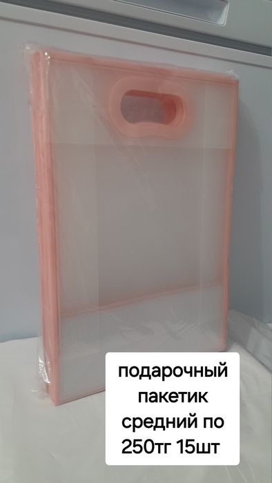 Подарки ваза пакетики