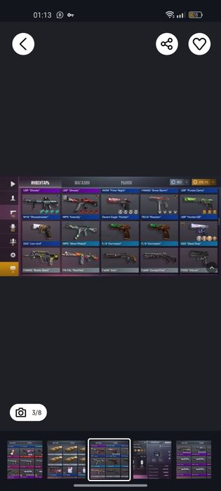 Продам акаунть стендоффа