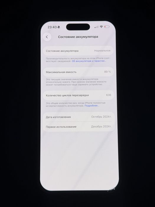 Iphone 16 pro 512gb desert