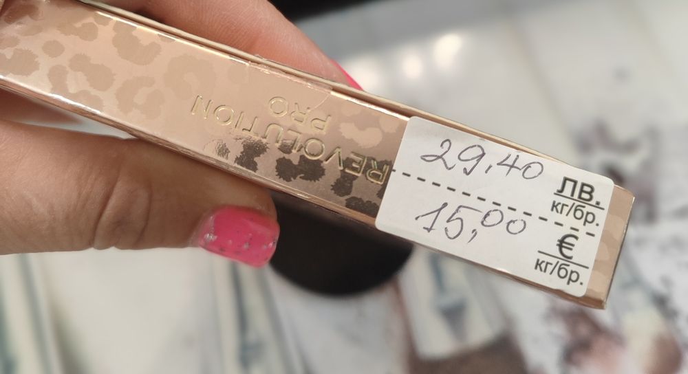 Makeup Revolution палитри
