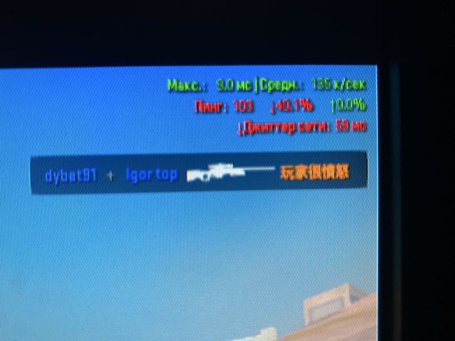 игровой пк срочно !!!