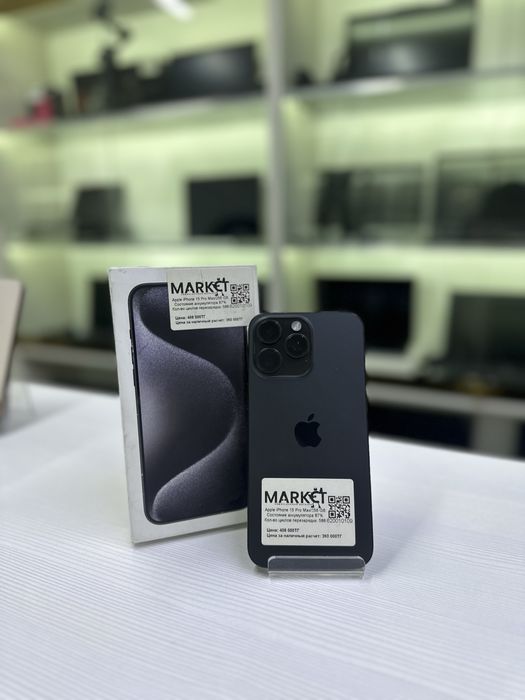 Apple iPhone 15 pro max /256GB