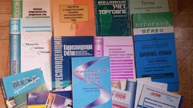 Книги, методички