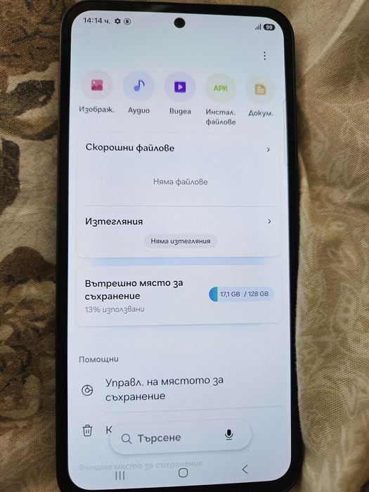 Самсунг А54 5G 128gb