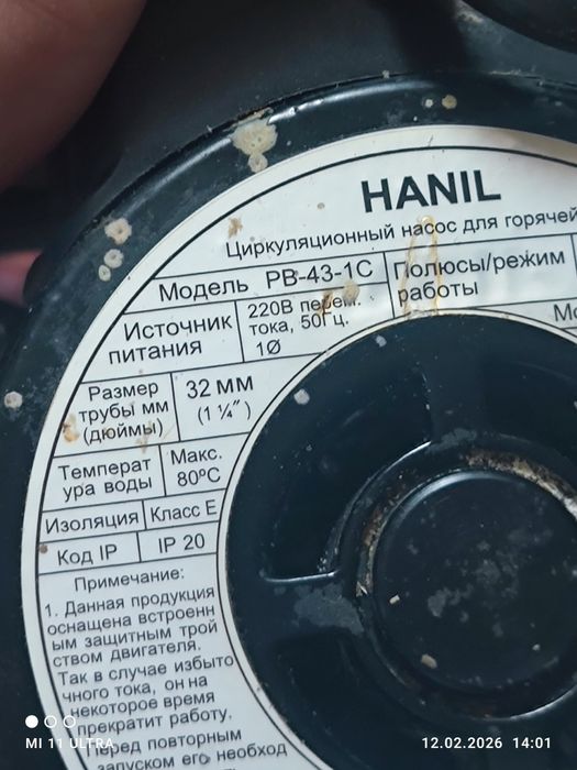 Насос чистый кареискиы новыи