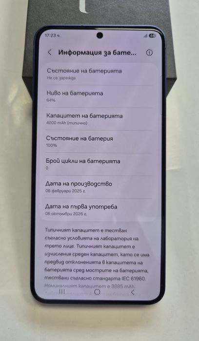 Нов! Samsung S25 128GB