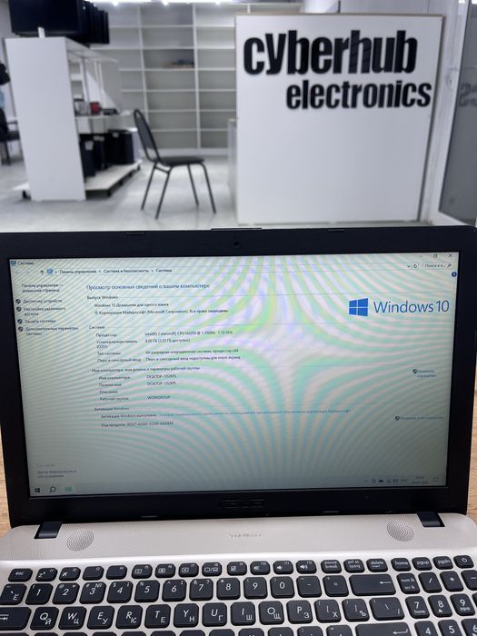 Ноутбук Asus X541S