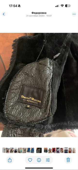 Продам куртку теплую