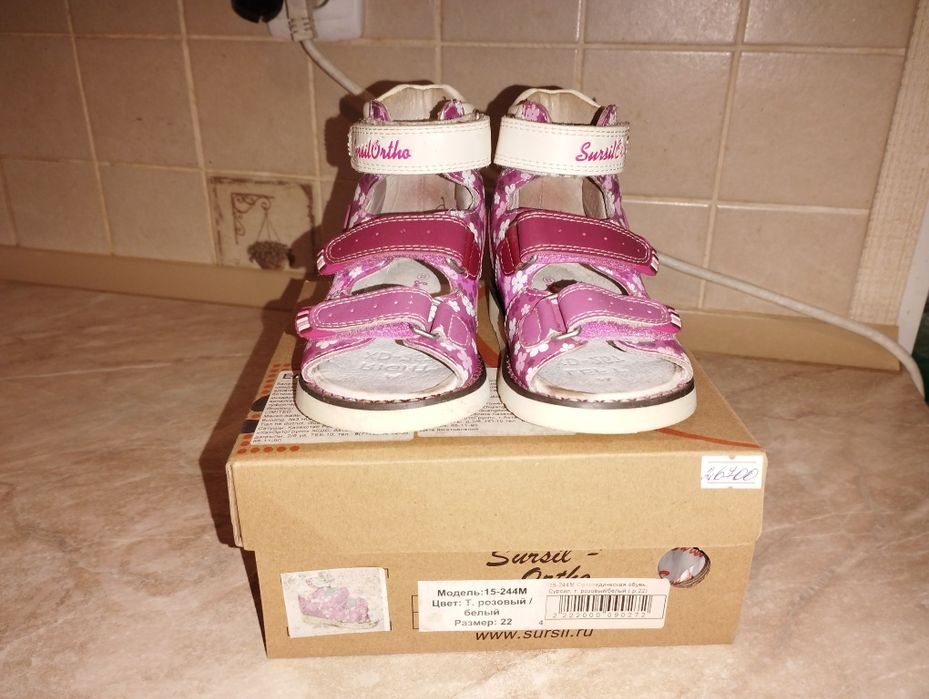 Ортопедические сандали