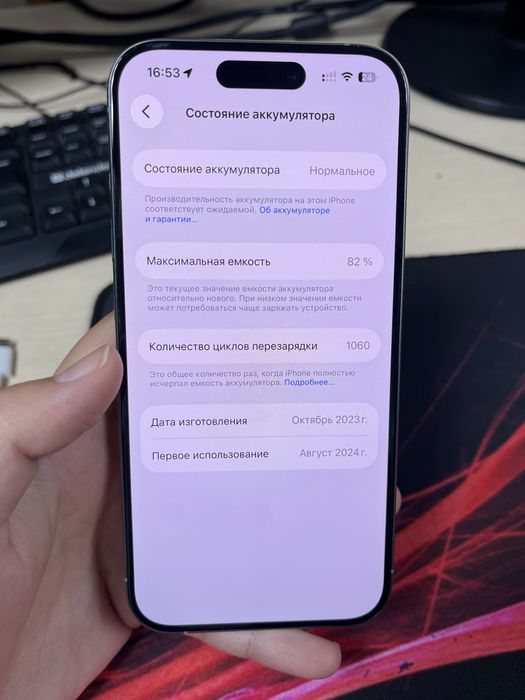 Iphone 15 pro,256gb,metalic