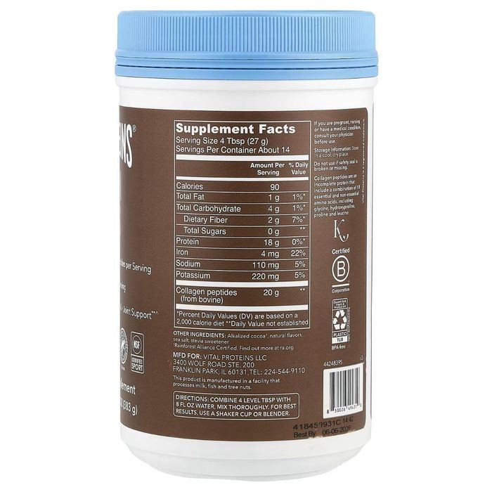 Коллаген Vital Proteins, Шоколад, 20г на порцию 383 гр