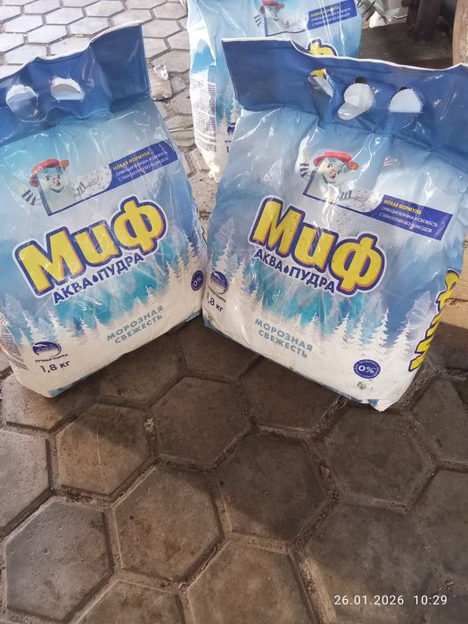 Продам порошок"Миф"