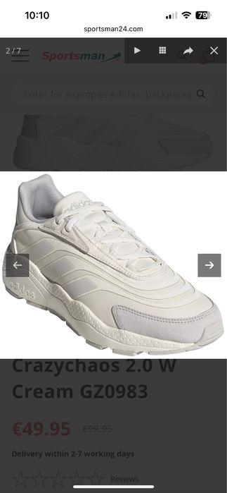 Маратонки Adidas