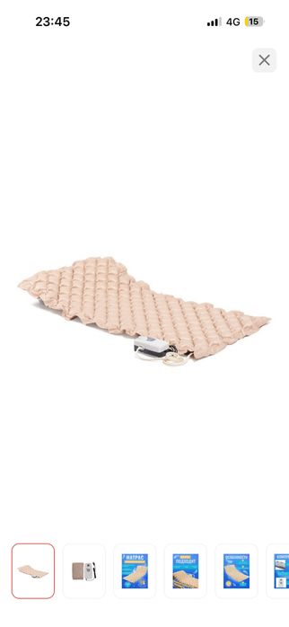 Amedon матрас Противопролежневый матрас