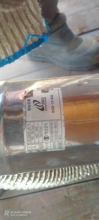 Коксиальная труба