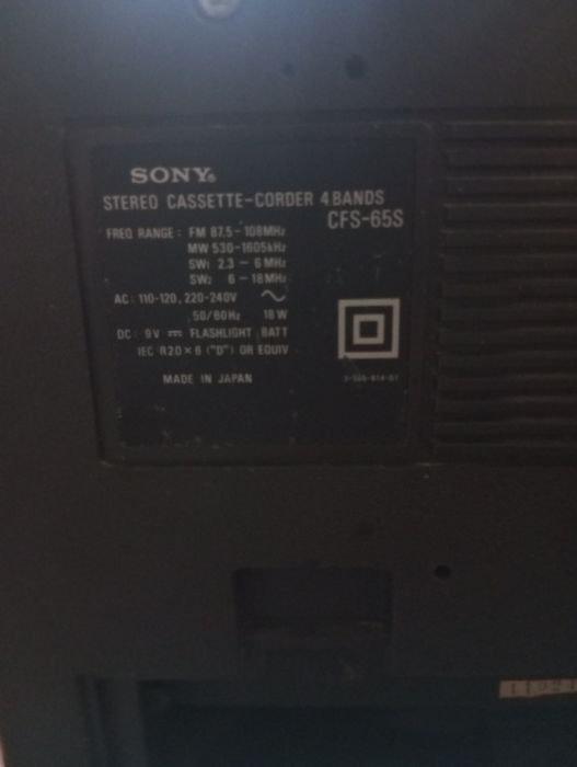 касетофон Sony 1980
