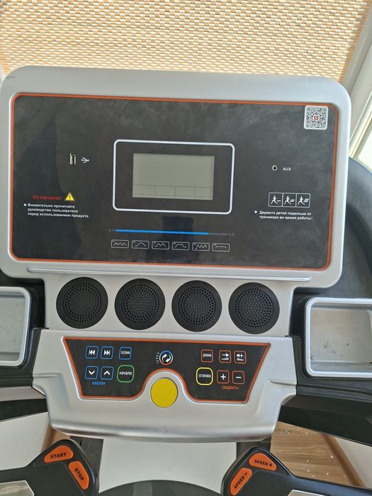 Беговая дорожка. Eesport 920DS Pro