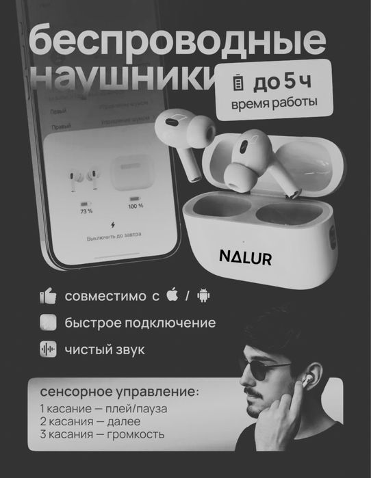 Смарт часы набор