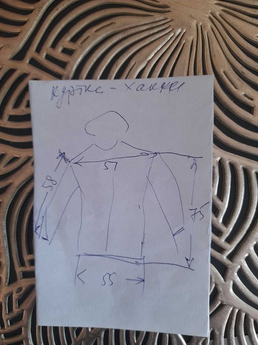 ветровка  мужская