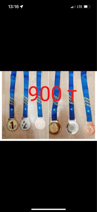 Медаль Караганда