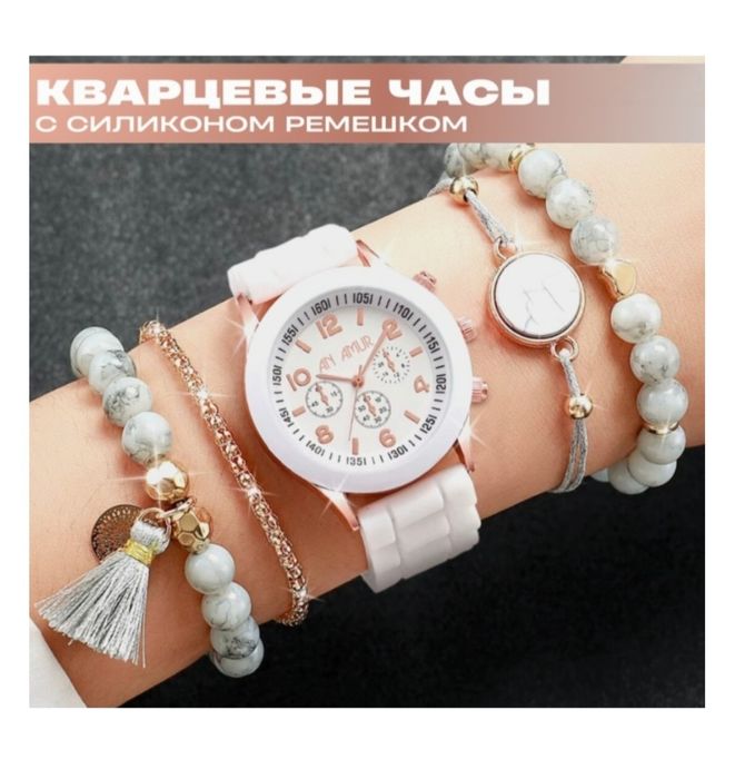 Женский подарочный набор