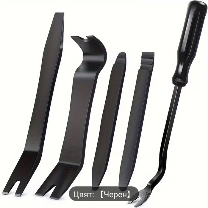 5 Части К-т за  разглобяване на интериор