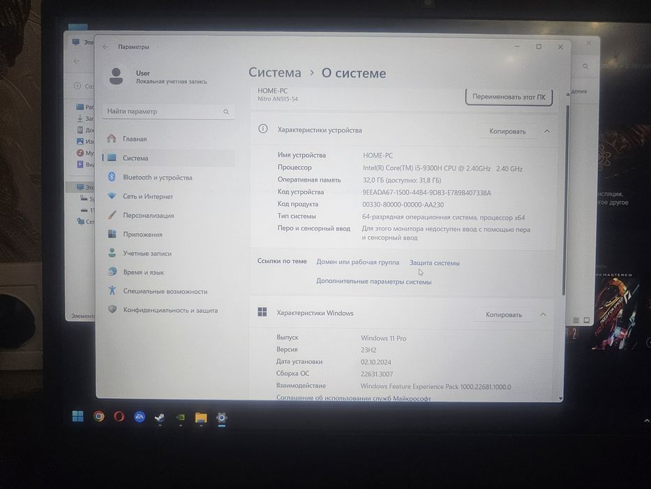 игровой ноутбук Acer nitro 5