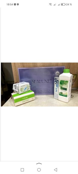 Греенлайф махсулотлари