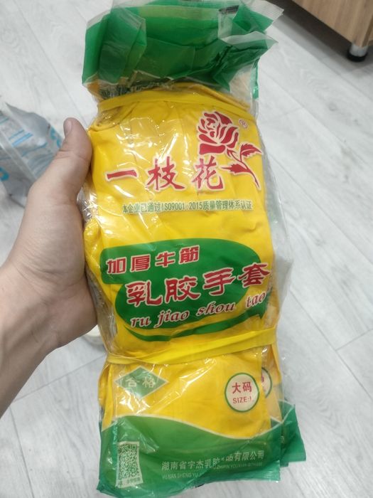 Продам резиновые перчатки