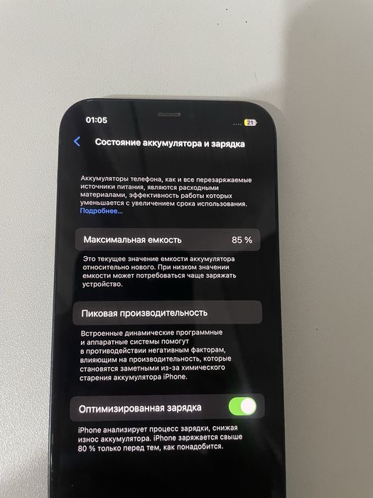 Iphone 12 , 64гб