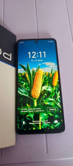 Телефон Tecno Pova 5