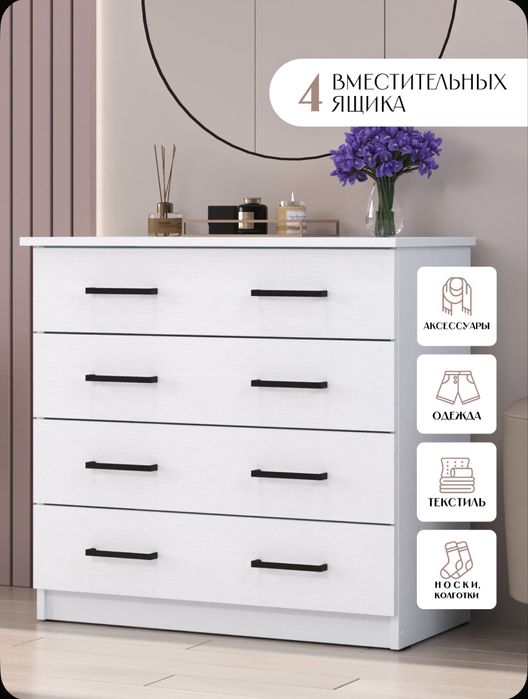 Продам новый комод