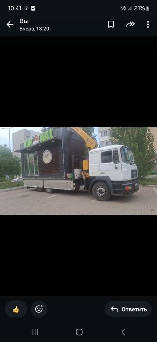 Услуги манипулятор не дорого