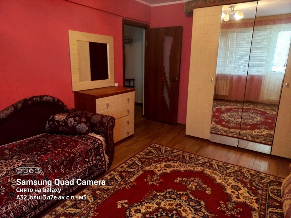 Продаётся квартира
