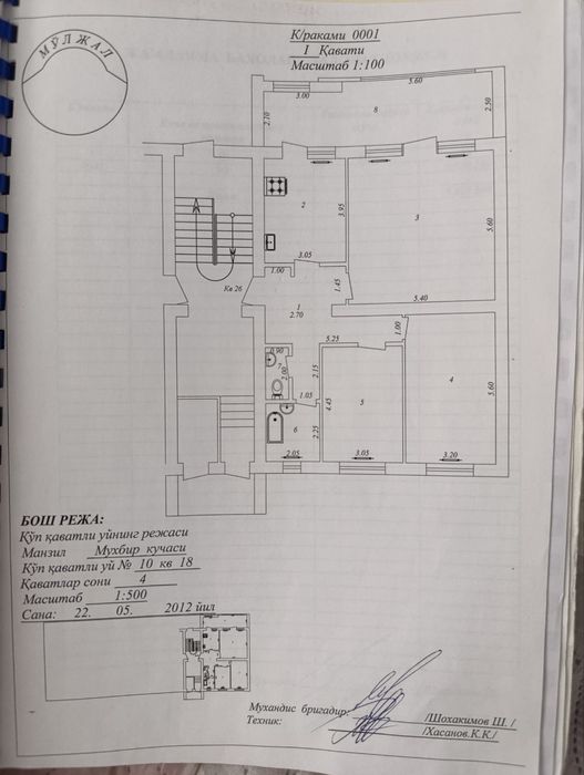 Продаётся СРОЧНО Банковский дом. Мухбир. 3 ком. 1-этаж. Банковс