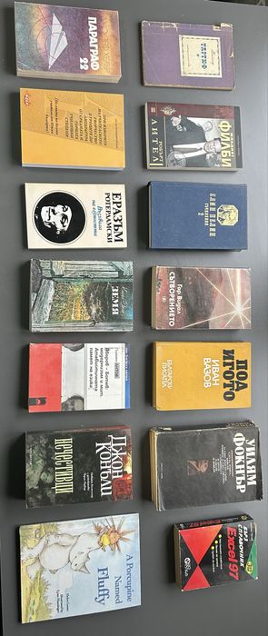 Голямо количество книги на ТОП цени!