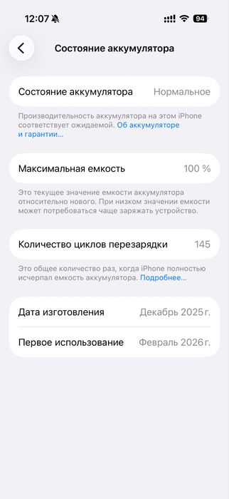 Iphone 17 pro 256 silver