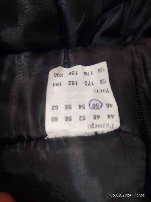 Зимние комбинезоны