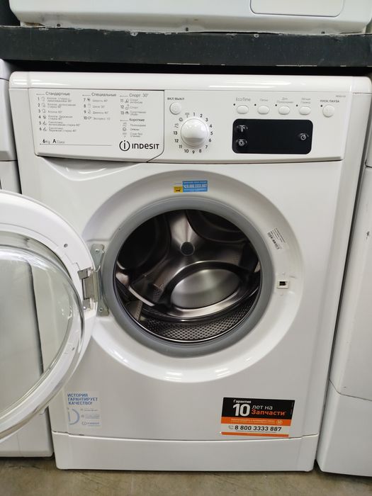Продажа Стиральные Машины. Полностью рабочие