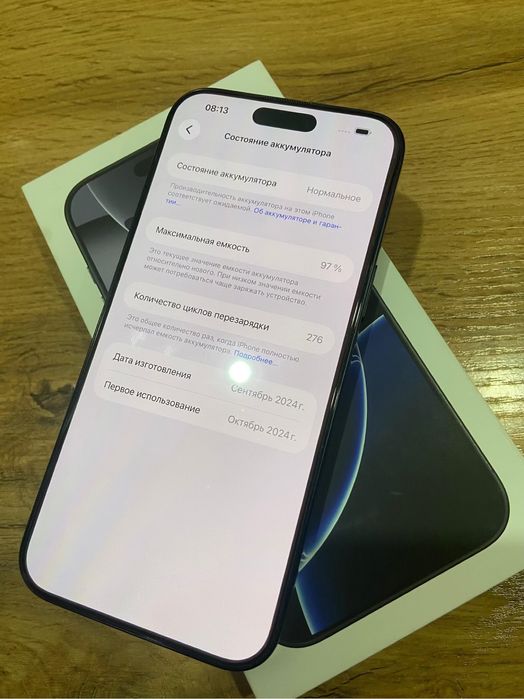 iPhone 16promax/256гб 97%