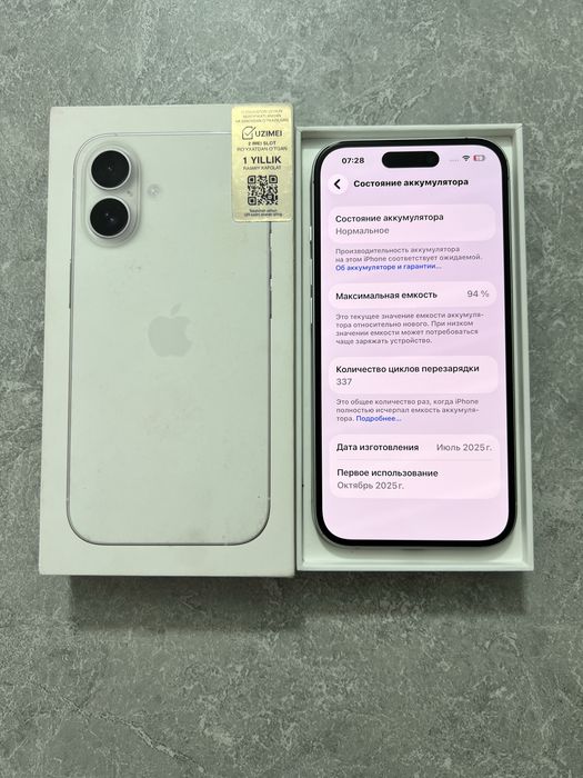 iPhone 16 128GB White