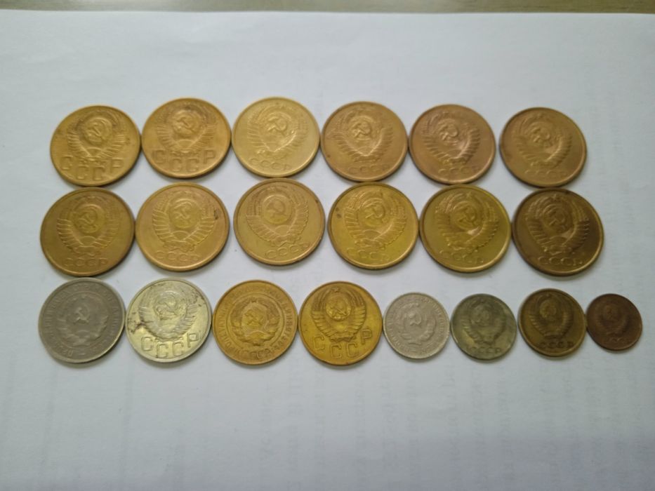 Монеты СССР-ходячка.