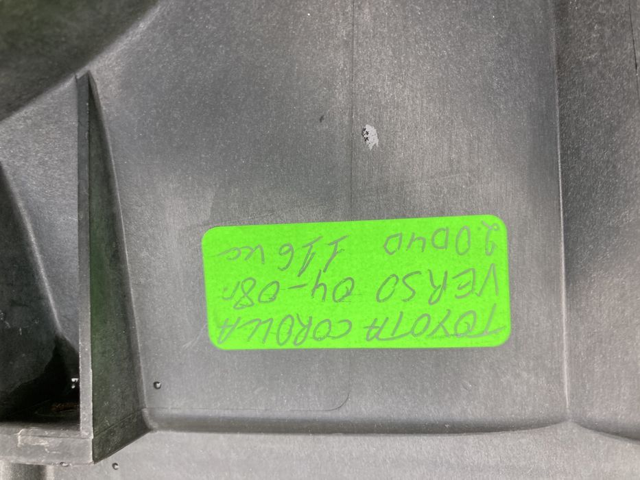 Дифузьор с перки за Тойота /Toyota Corolla Verso 2.0D4D 116кс 04-08г
